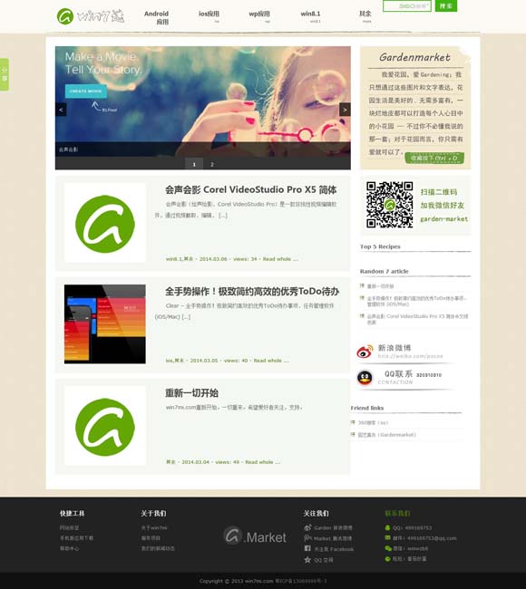 为什么word表格中间有一大段空白却删不掉 2025春节档：票房逆势突围，多元类型共筑市场新生态